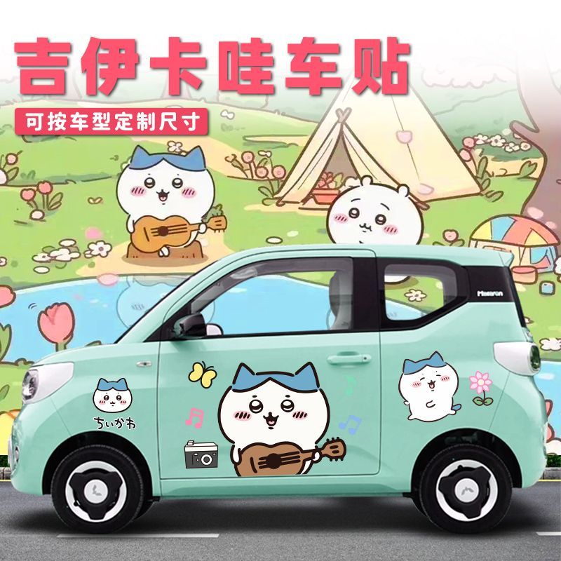 Car Accessories Japanese - Chiikawa autocollant de voiture Film de