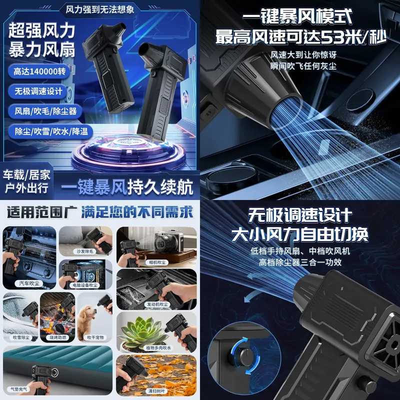 Ventilateur de turbine transfr - Car Vacuum avis et prix